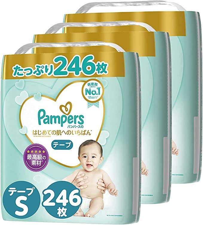 パパママに朗報です！ パンパースのオムツが最大58％OFF！【Amazon