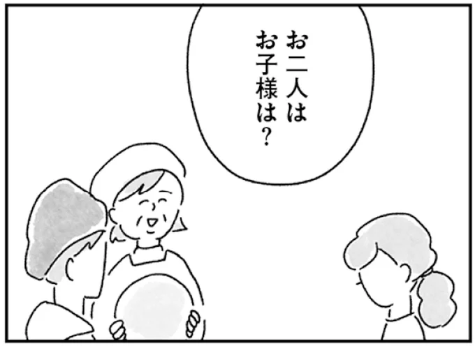 「お二人はお子様は？」33歳の妻は、聞かれるたびにみぞおちあたりがぎゅうっと軋むけど／33歳という日々