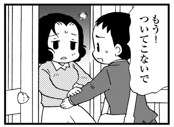 認知症の母の世話をするのは家族の中で僕だけ。言いようのない気持ちが抑えられなくて／48歳で認知症になった母