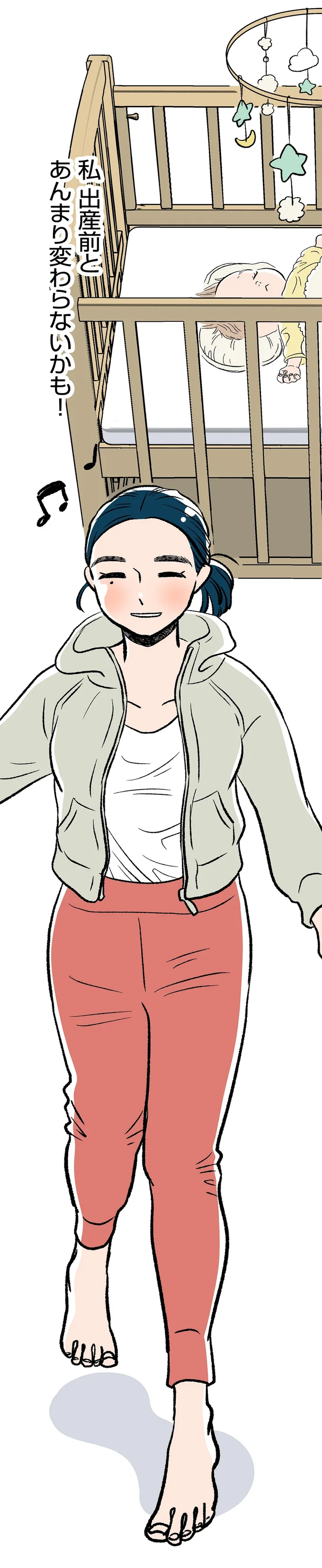 『くらやみガールズトーク 1〜3』 417.webp