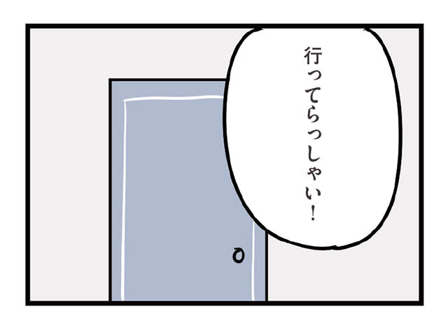 夫のキスが気持ち悪い いや 夫が気持ち悪いのか 夫がいても好きになっていいですか 42 毎日が発見ネット