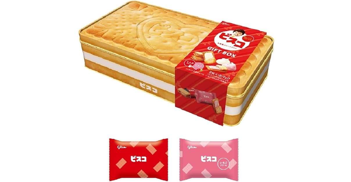 こんなお得に⁉【カルビー、ポッキー...】最大32％OFF！「Amazonセール」で人気お菓子をお得にゲット♪ 61LfEcdiDtL._AC_UX569_.jpg