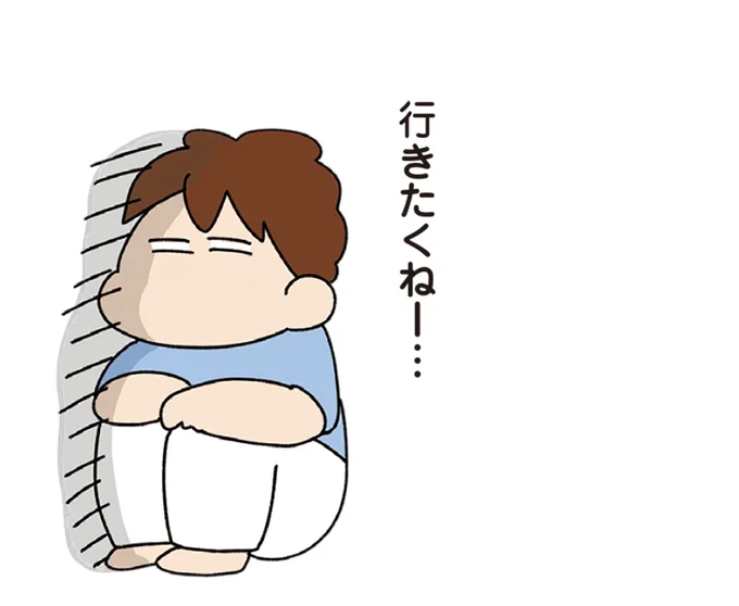 『ゆゆ家の４きょうだい アラサー母ちゃんのライフは毎日秒で尽きています』 14-04.webp