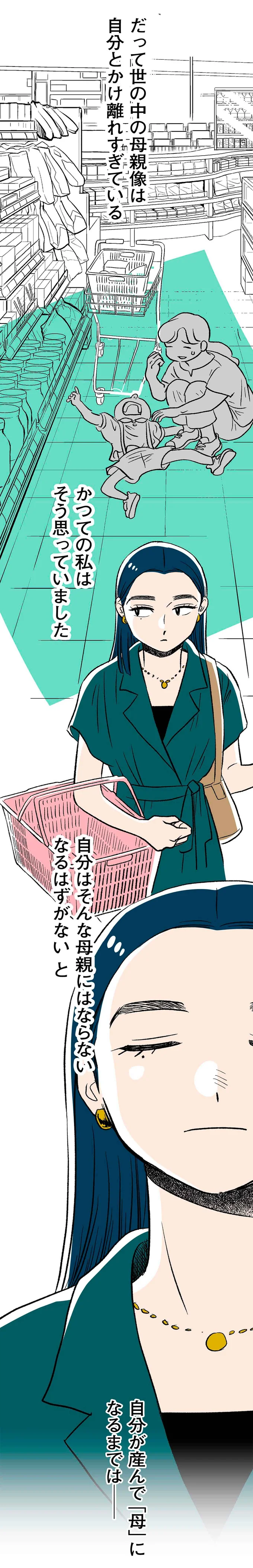 『くらやみガールズトーク 1〜3』 332.webp