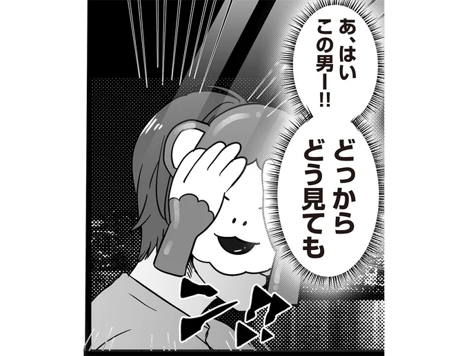 「どんなに頑張っても彼女になれない...」不倫女のゆるふわポエム。写真の男は明らかに...／私、「サレ妻予備軍」になりました。