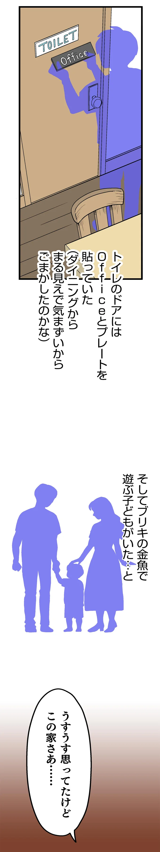 『くらやみガールズトーク 1〜3』 352.webp