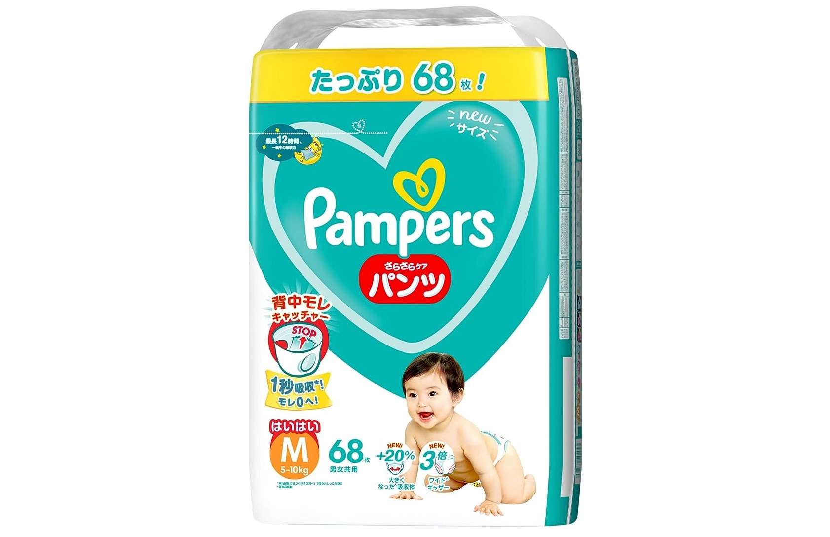 パパママ注目～！【オムツ】最大61％OFF！ かさばるオムツは、Amazonで楽々お買い物【Amazonセール】 51PJfCgvduL._AC_SX679_PIbundle-24,TopRight,0,0_SH20_.jpg