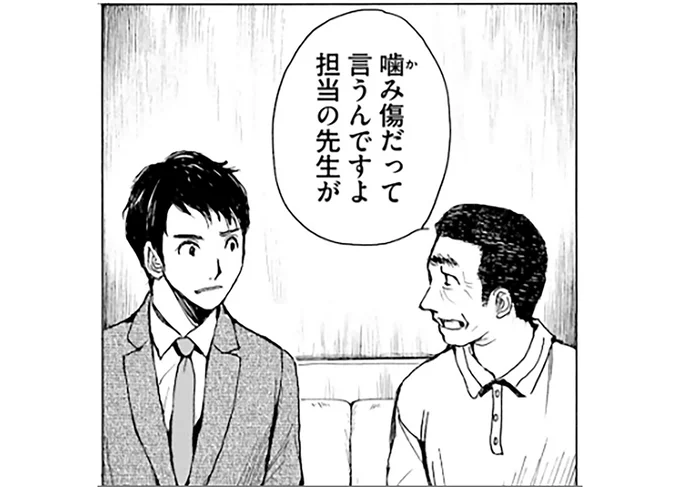 枯れ木のような腕と、真っ赤に充血した二つの目...見舞いの帰り、目撃した後輩の「変わり果てた姿」/ぼぎわんが、来る