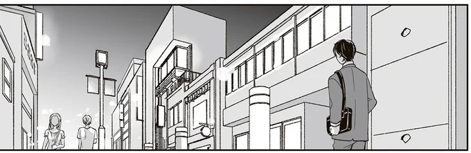 『これが恋だと知っている』 08-01.png