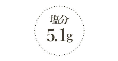 「減塩」は意外とラクにできる！「手のひらいっぱいのサラダを最初に食べる」がポイント 2403_P010-011_17_W500.jpg