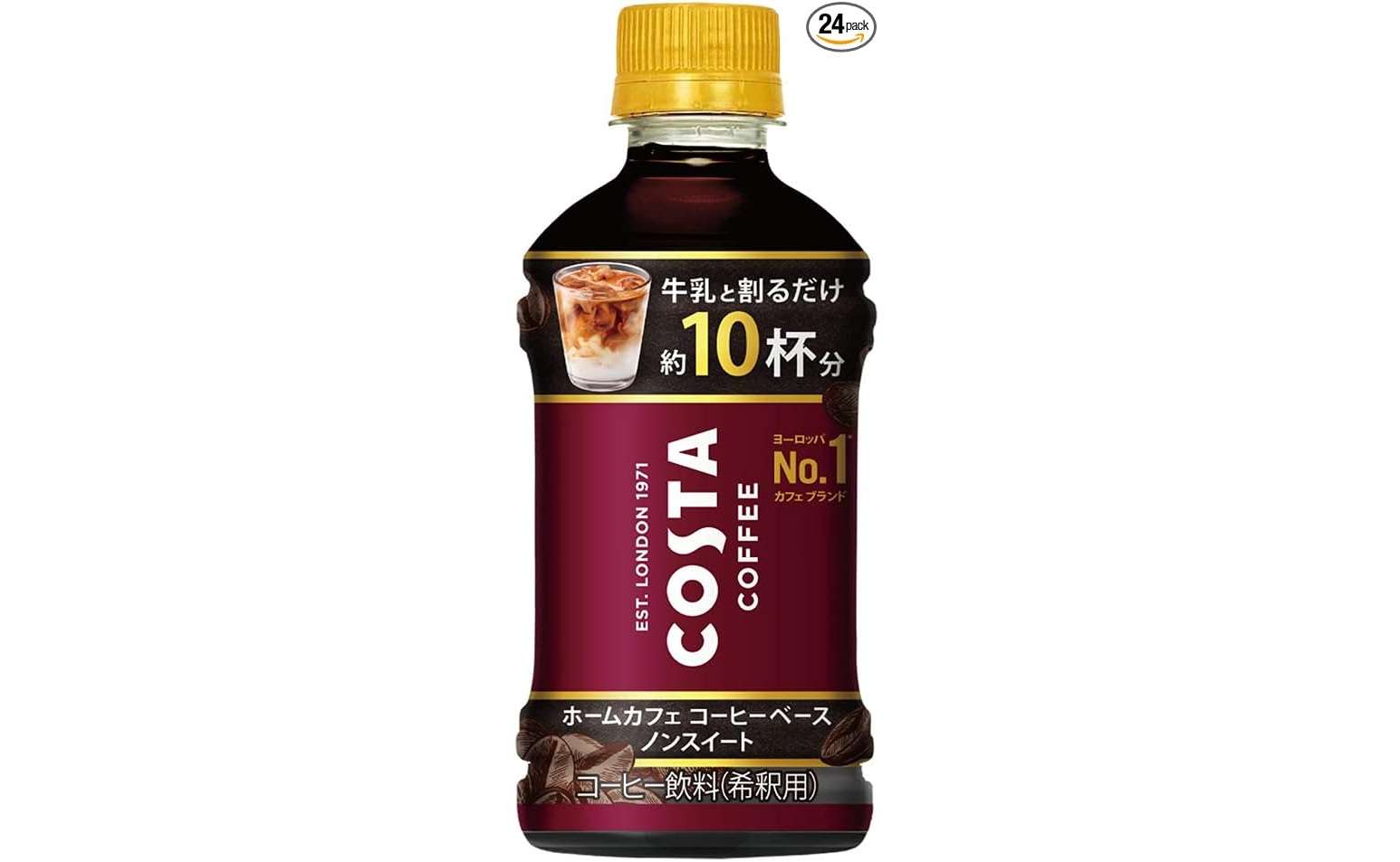 キーコーヒー、COSTA...【コーヒー】好きの皆さん必見！【最大20％OFF】でごくごく飲もう【Amazonセール】 61LfEcdiDtL._AC_UX569_.jpg