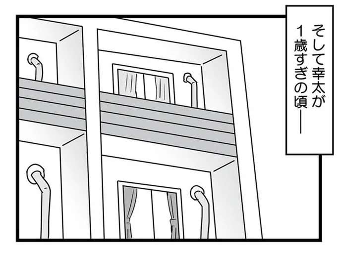 えっ...何これ？ 「夫の不倫写真」が自宅のリビングで映し出されて...／結婚生活の半分以上不倫サレてました hanbun3_1.jpeg