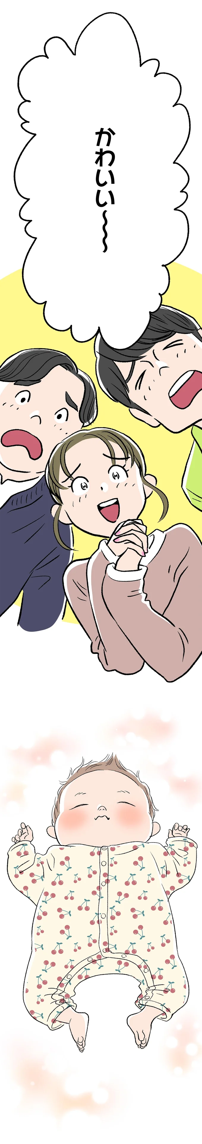 『くらやみガールズトーク 1〜3』 422.webp