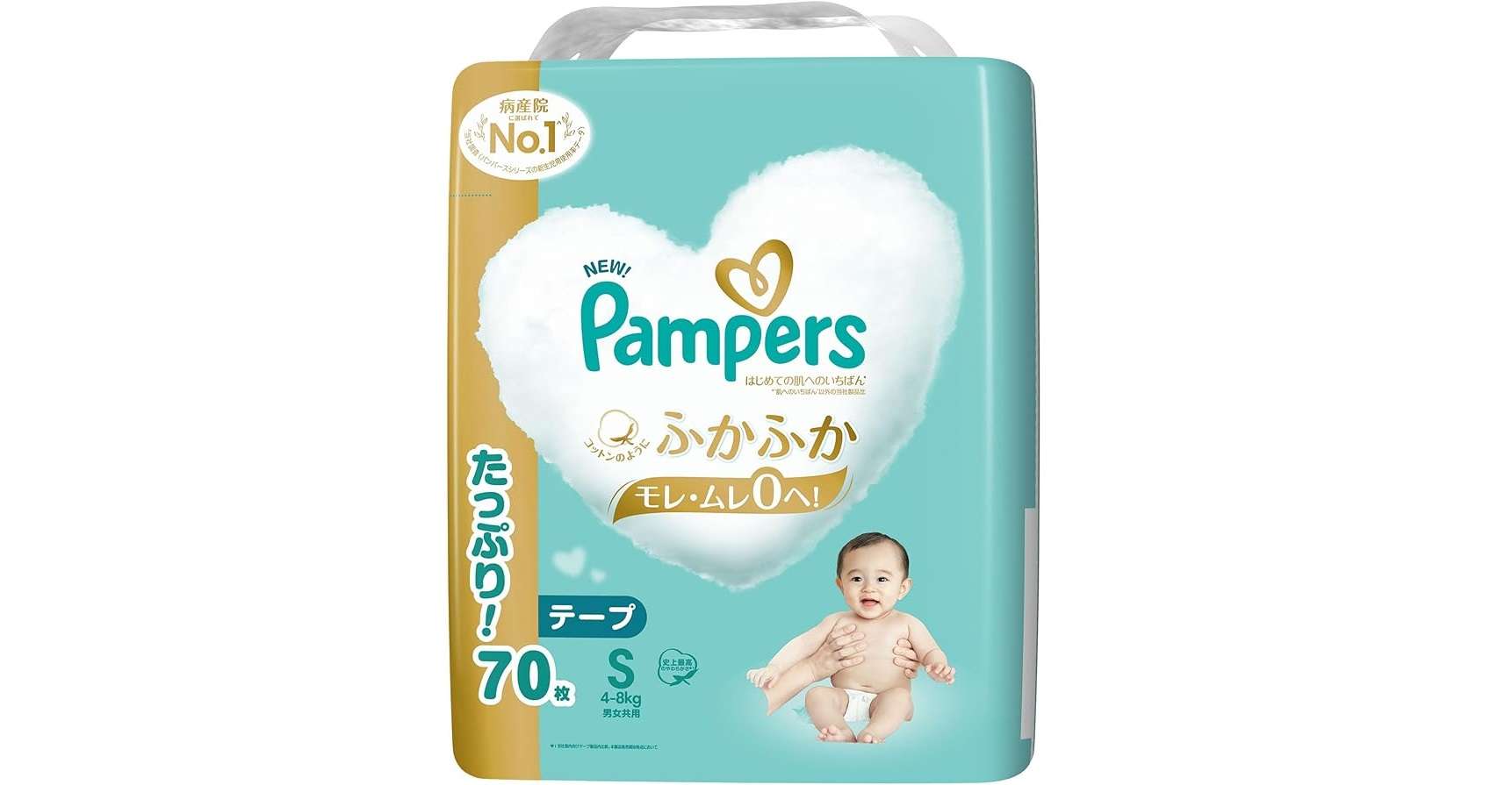 パパママ必見！【オムツ】最大28％OFFですって！「ネピア、パンパース...」Amazonセールでゲット♪ 71l-cy153VL._AC_SX569_.jpg