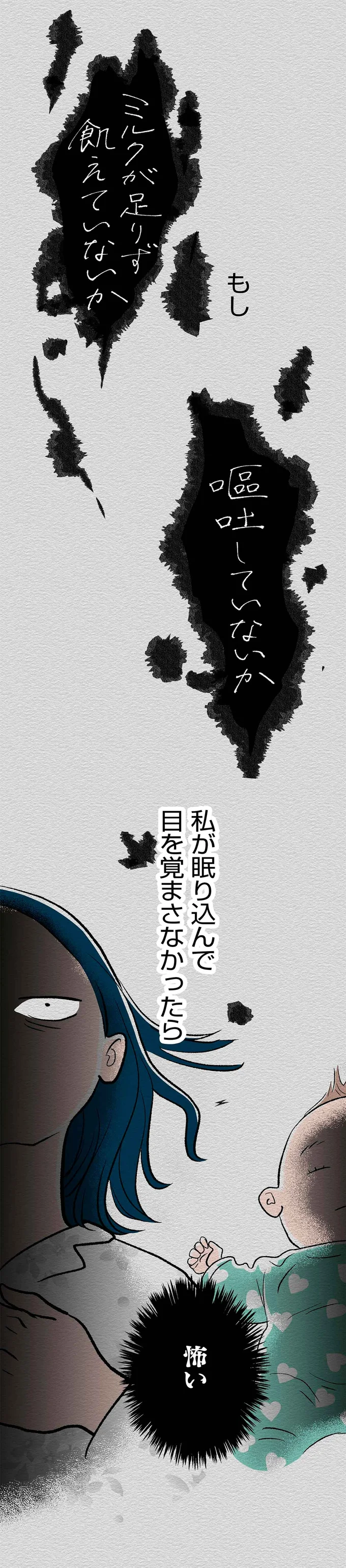 『くらやみガールズトーク 1〜3』 446.webp