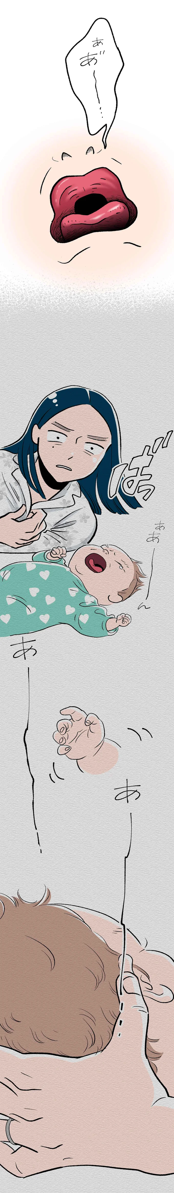 『くらやみガールズトーク 1〜3』 449.webp