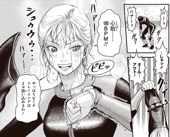 沖縄の海でも筋トレ!? 筋肉マニアの「ビーチ遊び」が過酷すぎて先輩は限界...！／キレてるふたりの出張めし1