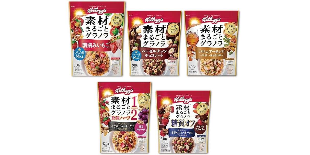 うわ！【グラノーラ】最大24％OFFになってる...！朝ごはんにおやつに、お得に食べよう♪【Amazonセール】 61LfEcdiDtL._AC_UX569_.jpg