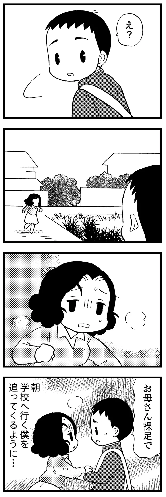 認知症の母の世話をするのは家族の中で僕だけ。言いようのない気持ちが抑えられなくて／48歳で認知症になった母 92.webp