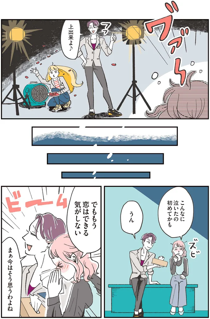 『自分ミュージアムへようこそ』 04-06.png