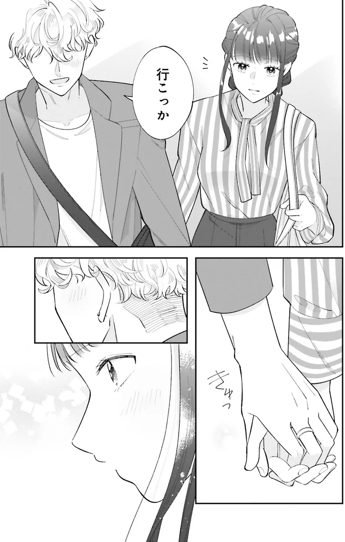 『金曜の夜はボドゲと君と vol.１』 01-05.png