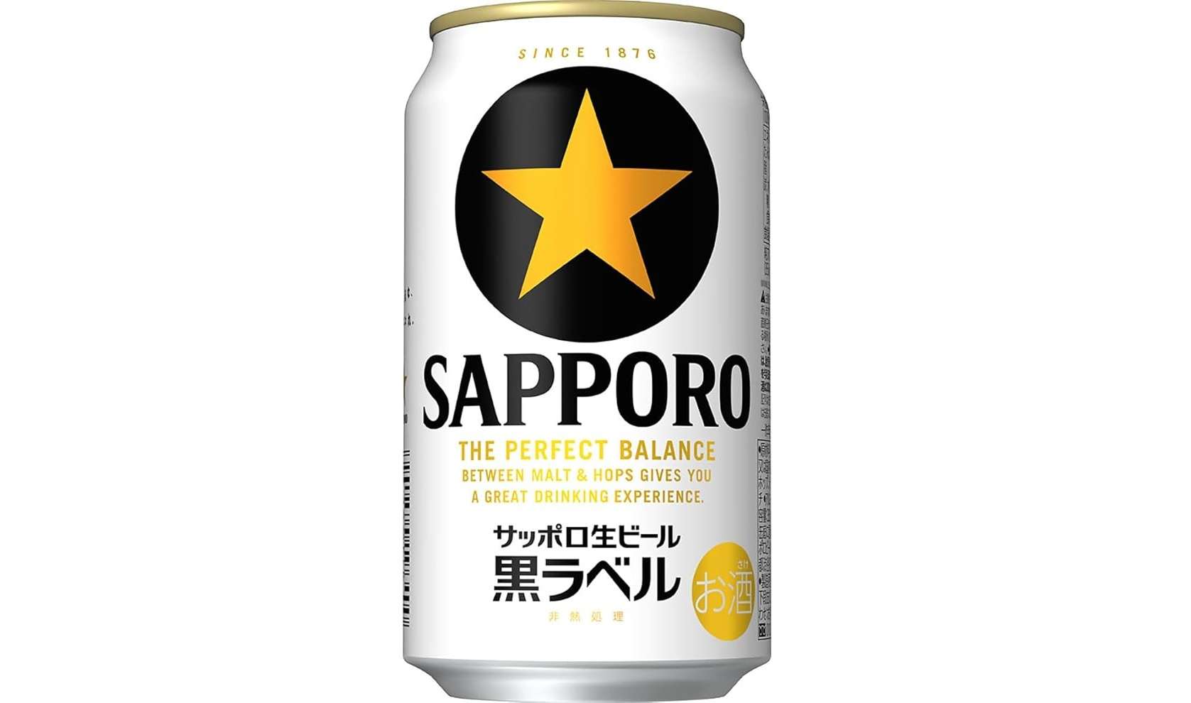 えっ...ジョニーウォーカーが【最大44%OFF】だって⁉人気のお酒がAmazonタイムセールでお買い得に! 3.jpg