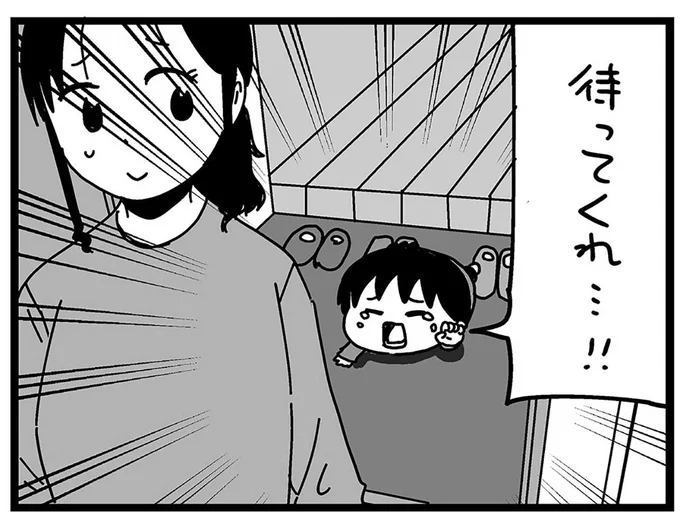 妻がいなくて寂しい日曜日。涙する夫をおいても「行きたかった場所」は？／大好きな妻が難病になった話