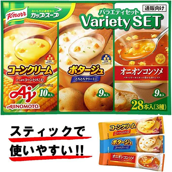 【最大35％OFF】スーパーより安い？【インスタントスープ】便利なカップスープや春雨がAmazonセールでお買い得！ 51vV6tt9+pL._AC_UL1440_.jpg