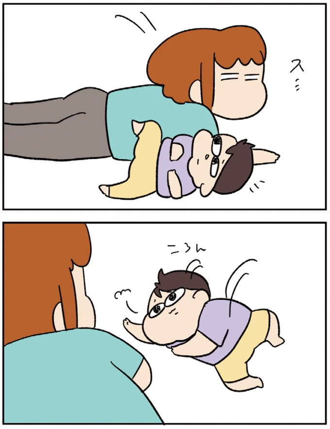 『ゆゆ家の４きょうだい アラサー母ちゃんのライフは毎日秒で尽きています』 01-03.webp