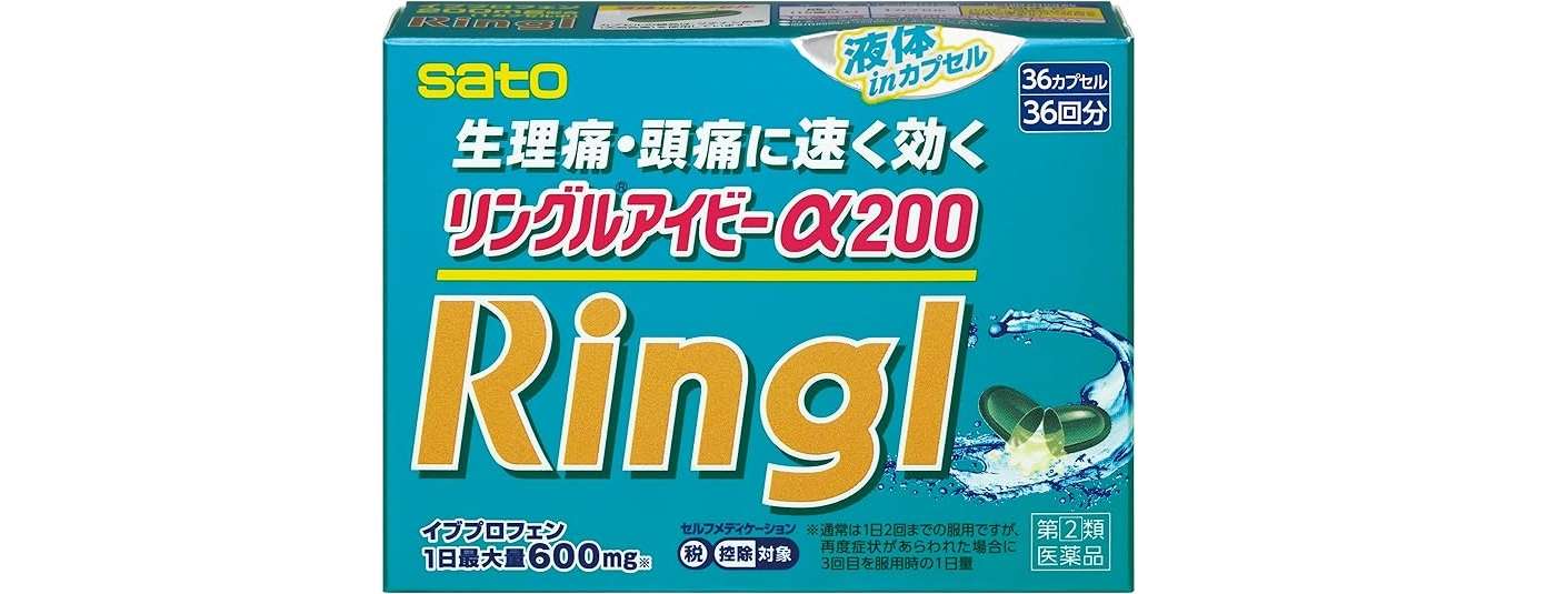 つらい頭痛...【最大48％OFF】でお得に対策を。「バファリン、ロキソニン...」市販薬がセールに！【Amazonセール】 81aQgqzlwxL._AC_SX679_.jpg