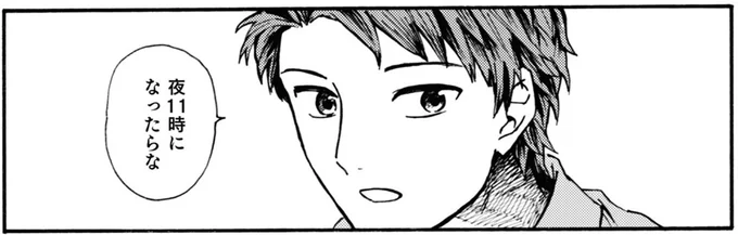 不自然なほど「おいしいバイト」。豪邸で留守番するだけど、何かがある...?/禍話 SNSで伝播する令和怪談