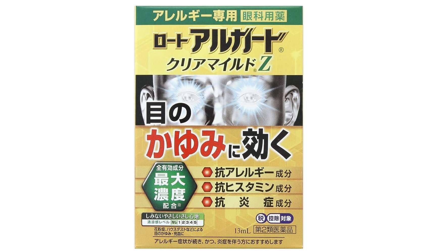 目のかゆみ、疲労に【目薬】最大47％OFFって、ドラッグストアよりお得なのでは⁉「Amazonセール」でゲット！ 51PJfCgvduL._AC_SX679_PIbundle-24,TopRight,0,0_SH20_.jpg