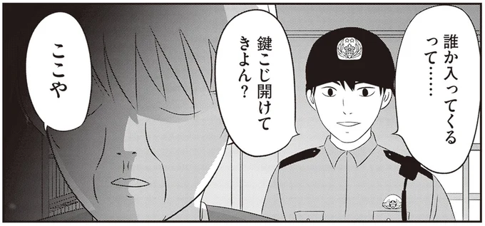 お婆さんが怯える見えない侵入者。警察官が見た「侵入口」とは?【天井裏に誰かがいる】/解剖、幽霊、密室