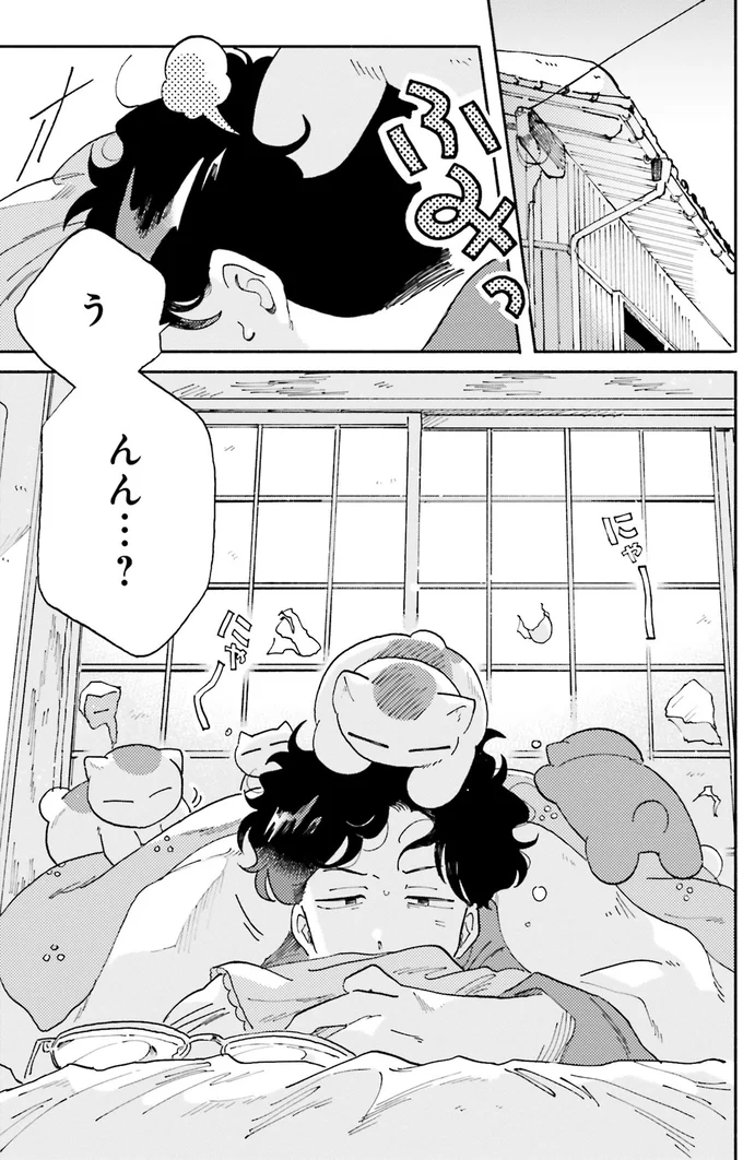 『〆切短し夢みよ先生 １』 11-02.png