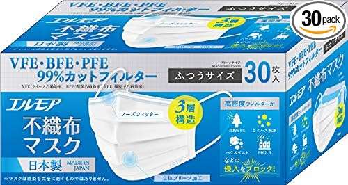 お店で買うよりお得...⁉「のどぬ～る、エルモア...」マスクを【最大33％OFF】でストック！【Amazonセール】 51wQpxCZ1xL._AC_UX679_.jpg