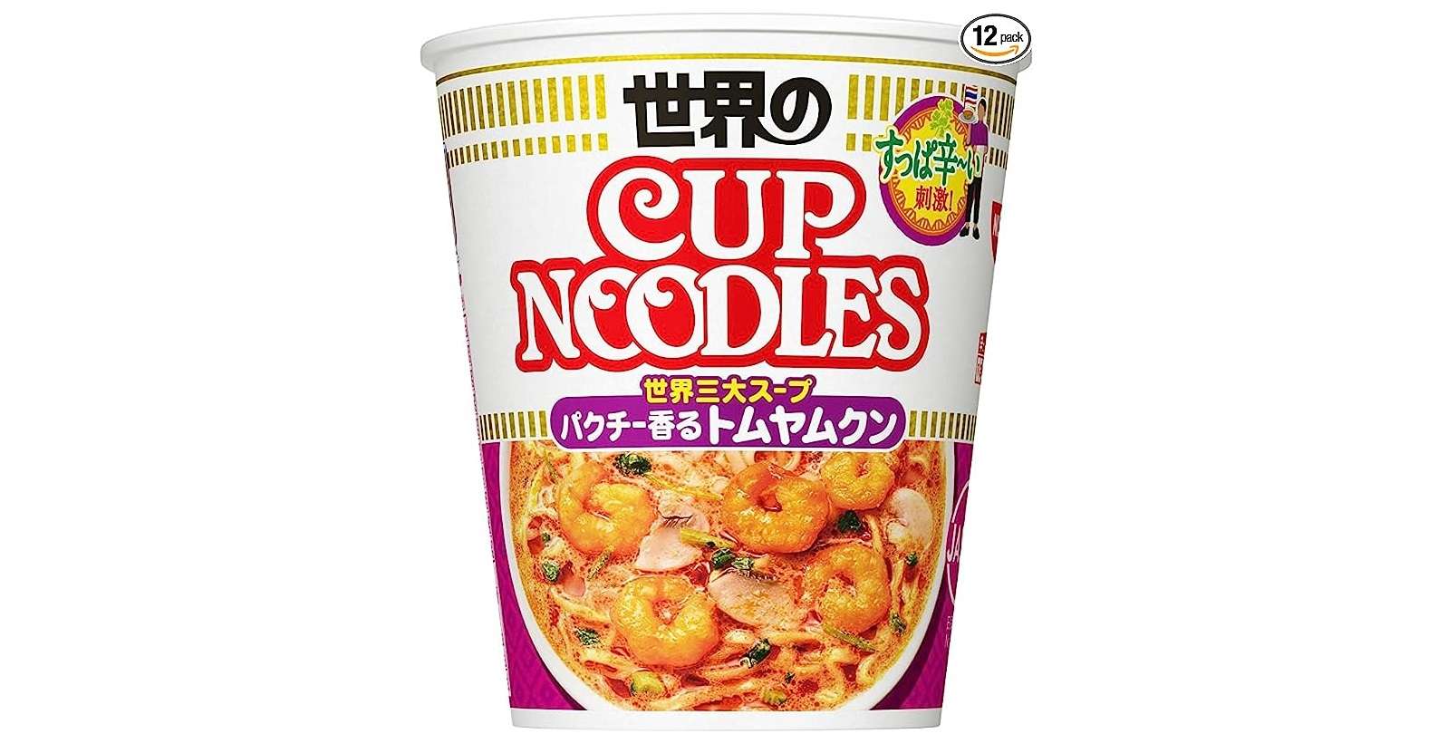 あぁ～無性に食べたい...！【カップヌードル】が【29％OFF】でお得！「Amazonセール」でストック♪ 51PJfCgvduL._AC_SX679_PIbundle-24,TopRight,0,0_SH20_.jpg