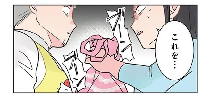 「これを...」険しい表情のママから袋を渡された保育士。中身は...ええええ!/保育士でこ先生5