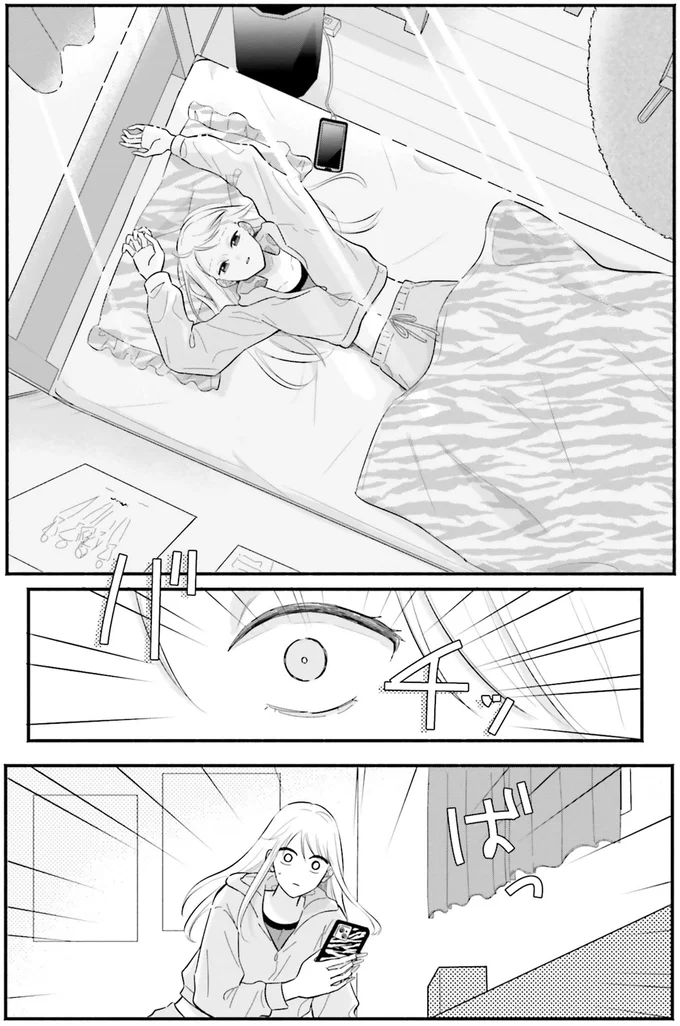 メイク命のギャル女子高生が朝寝坊! ピンチに大家さんの提案は...え?/ギャルと大家さん1 06-01.png