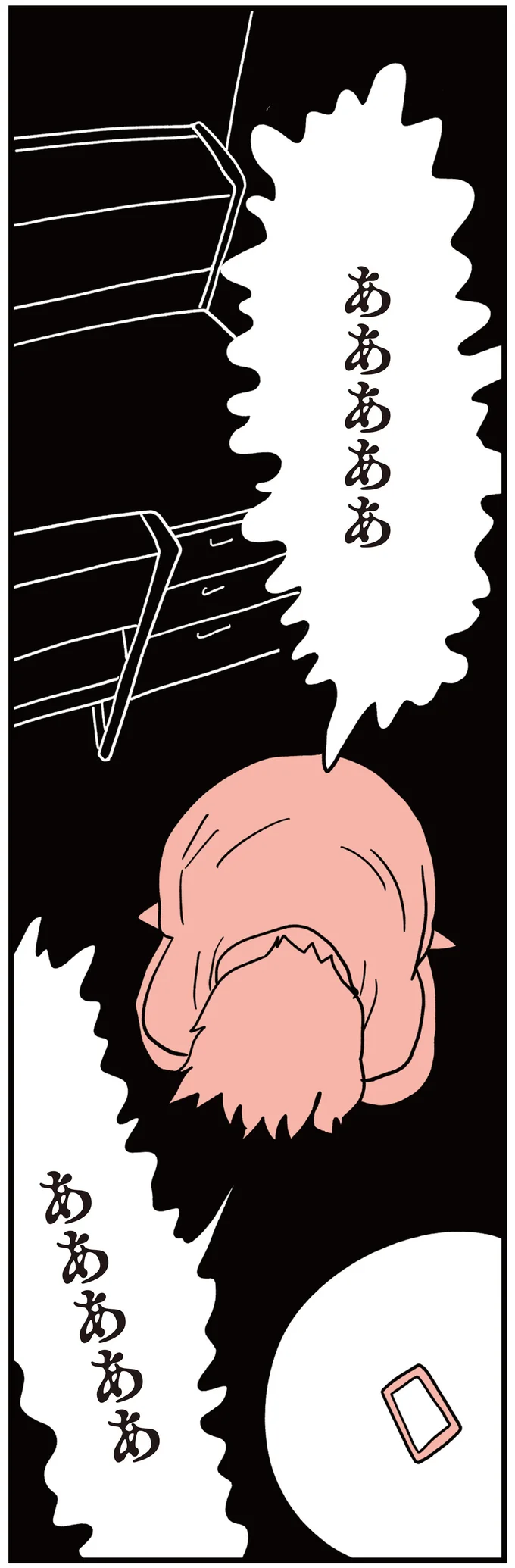 「いじめの証拠が残っているかもしれない」息子のスマホを確認した母の「悲鳴」／娘はいじめなんてやってない 17-07.png