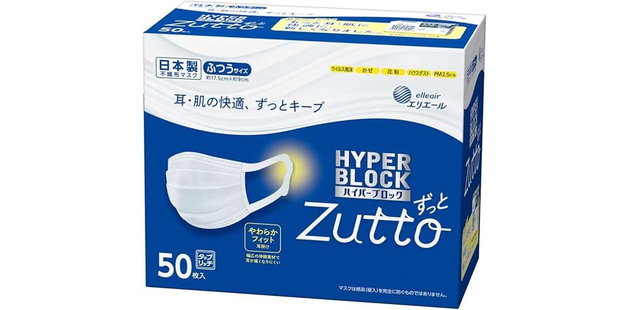 Amazonプライム感謝祭はいつから？ 安くなるおすすめ目玉商品！ 攻略法＆事前準備も徹底解説【2024】 41o+43FaWQL._AC_SX679_.jpg