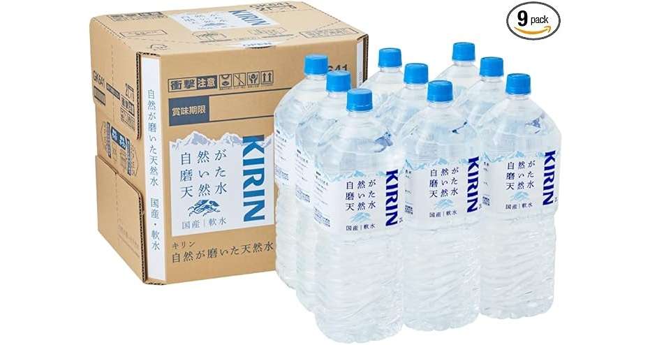 【最大57％OFF！】綾鷹、生ジョッキ缶など...Amazonで買えるお得なドリンクはコレだ！ 8.jpg