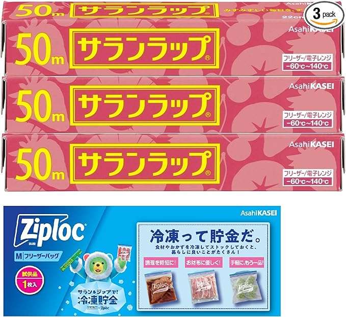 【本日最終日】買い忘れはありませんか？【Amazonプライムデー】で買うべき日用品50選 41E1238EcNL._AC_SX679_.jpg