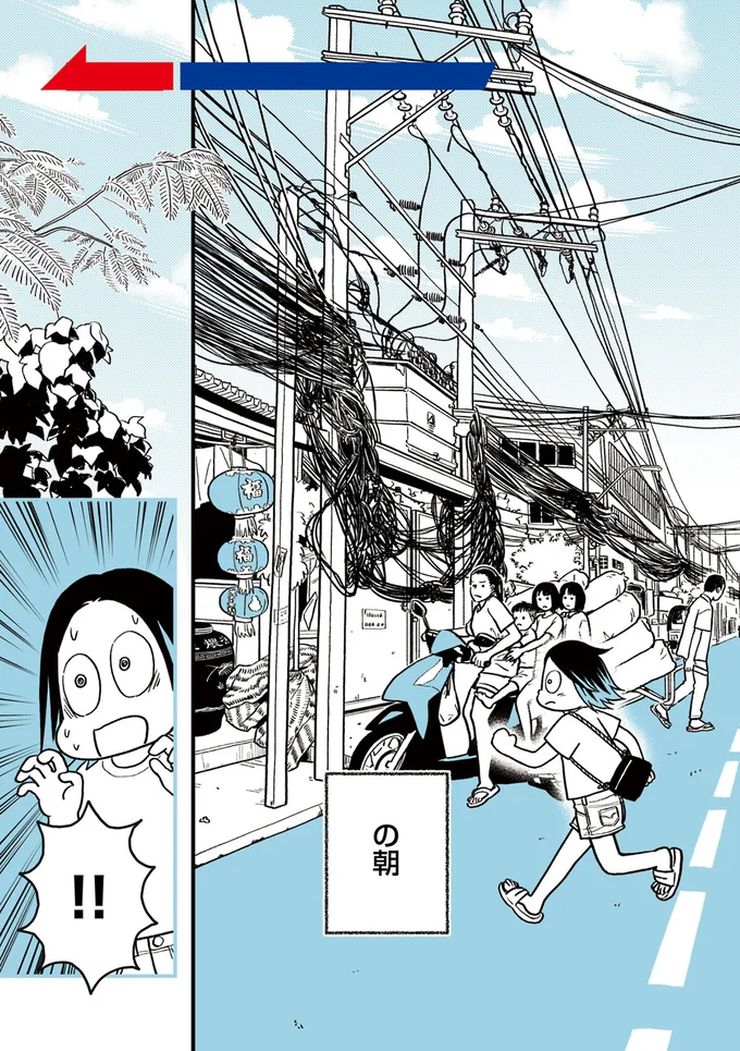 「仕事するだけ」の日常が一変！ タイ・バンコクに移住した女性漫画家の朝／ソイ・ストーリー1 13.webp