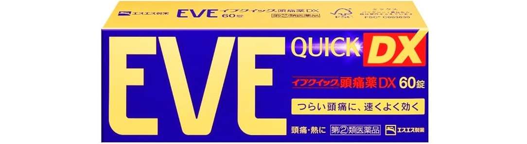 Amazon「先どりスマイルSALE」開催中!「イブ」「バブ」などドラッグストアアイテムが最大29%OFF 61i4UjOrp5L._AC_SY741_.jpg