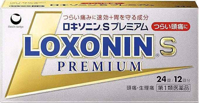 えっ【頭痛薬】が【最大54％OFF】だって!? 「イブ、バファリン...」Amazonセールでお買い得！ 810sCSdMe5L._AC_SX679_.jpg