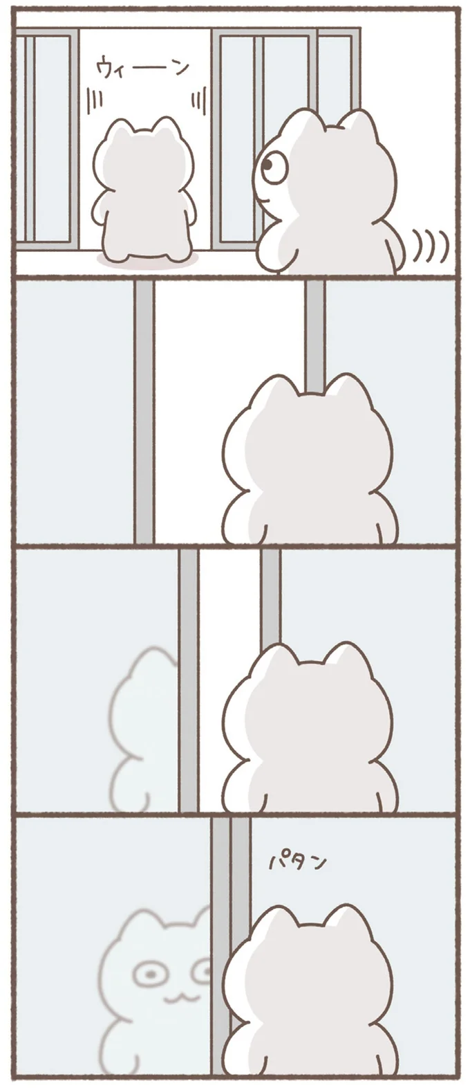 『毎日がんばっていきる、えらい』 03-01.webp
