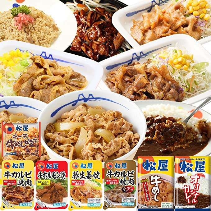 【最大58％OFF】「1食約200円って助かる...」【松屋】牛丼、カレーなどをまとめ買い！【Amazonセール】 61CVih3UpdL._AC_SX679_.jpg