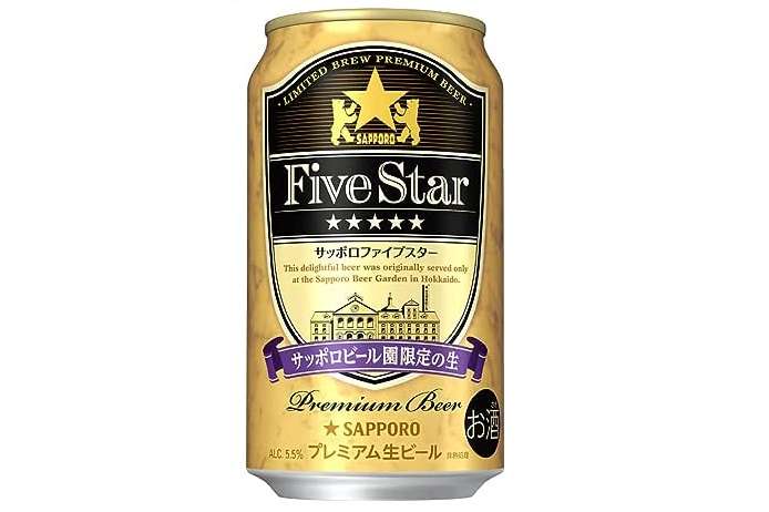 週末のご褒美♪【最大28％OFF】お酒各種がお買い得価格に！キンキンに冷やして楽しもう【Amazonセール】 51PJfCgvduL._AC_SX679_PIbundle-24,TopRight,0,0_SH20_.jpg