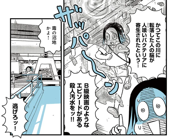 タイで仕事道具にトラブル発生。買い物に行こう...船で⁉／ソイ・ストーリー1 29_1.webp