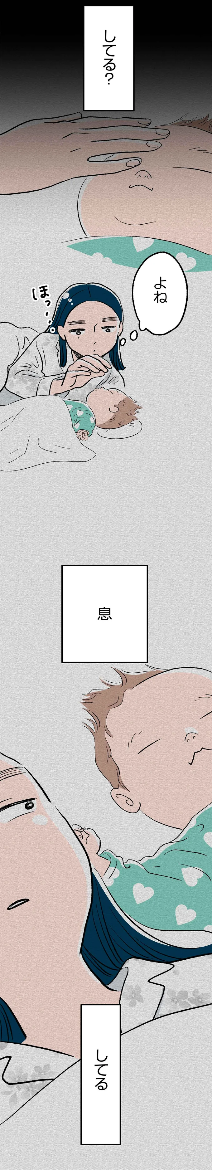 『くらやみガールズトーク 1〜3』 442.webp